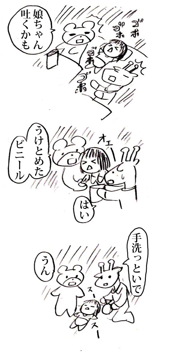 介護職なら子育てもお手のもの！？寝ている子も眠り続けるほどのテクニック！