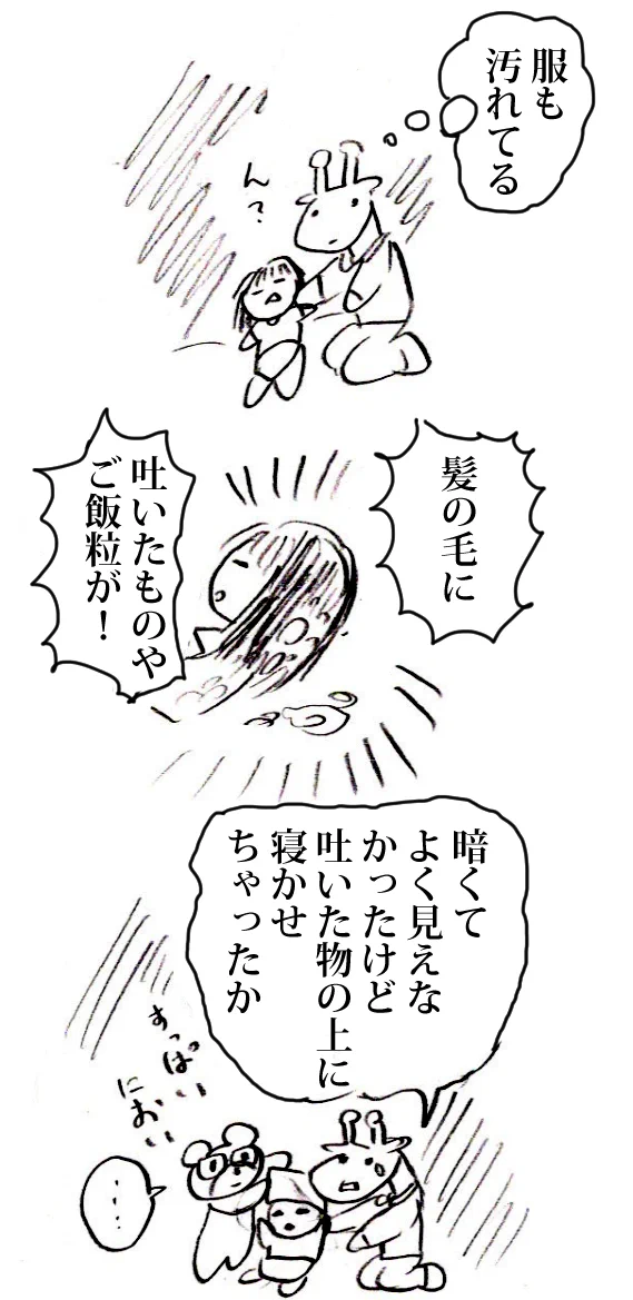 介護職なら子育てもお手のもの！？寝ている子も眠り続けるほどのテクニック！