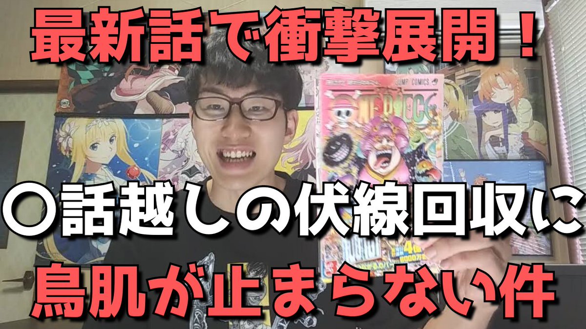 One Piece 画像 最新情報まとめ みんなの評価 レビューが見れる ナウティスモーション 4ページ目