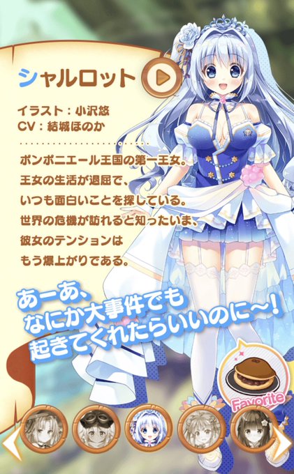 シャルロットのtwitterイラスト検索結果 シャルロットのtwitterイラスト検索結果