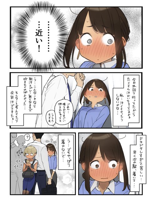 よむ アニメ配信中 Y O M Y O Mの漫画作品一覧