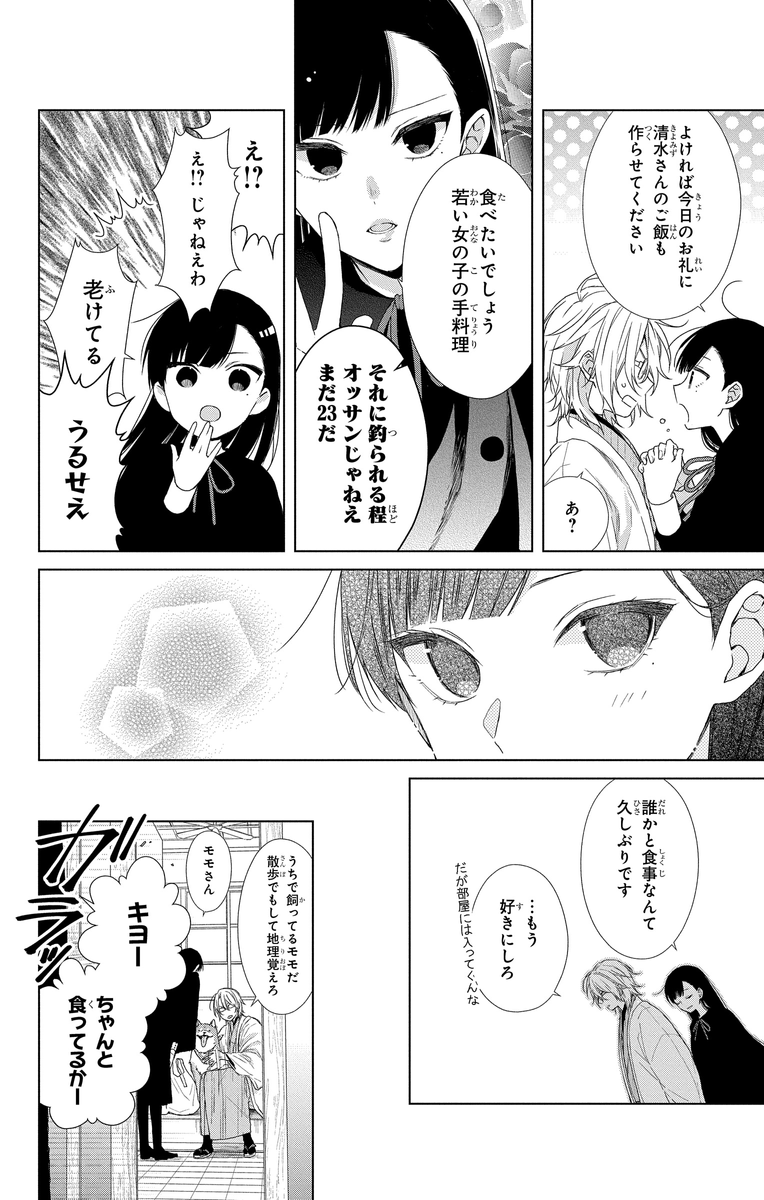 (3/11) 