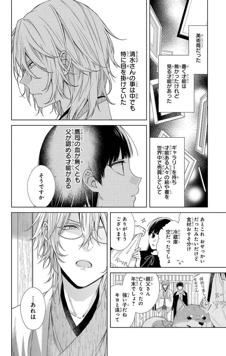 (4/11) 