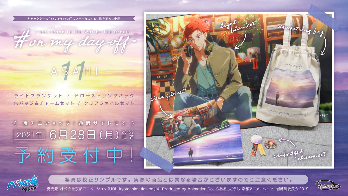 Free シリーズ公式 Iwatobi Sc Twitter