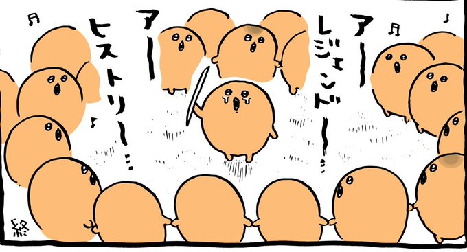 もぐらコロッケのtwitterイラスト検索結果 古い順 もぐらコロッケのtwitterイラスト検索結果 古い順