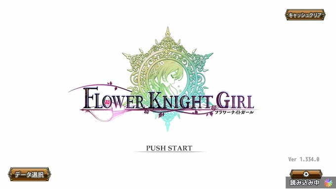 花騎士のtwitterイラスト検索結果