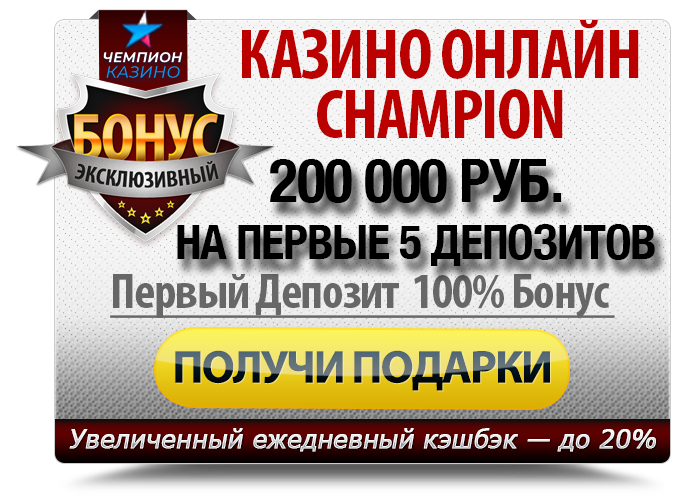 «Бездепозитный бонус 3000» от казино «Вулкан оригинал»: как заработать, не вставая с дивана