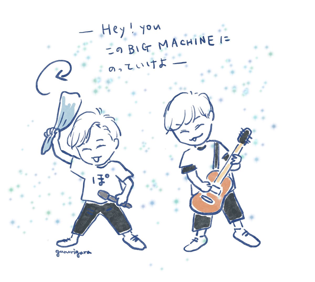 ハネウマライダー