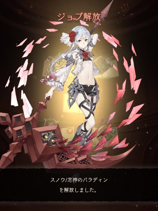 アラジン 高画質 のtwitterイラスト検索結果 古い順