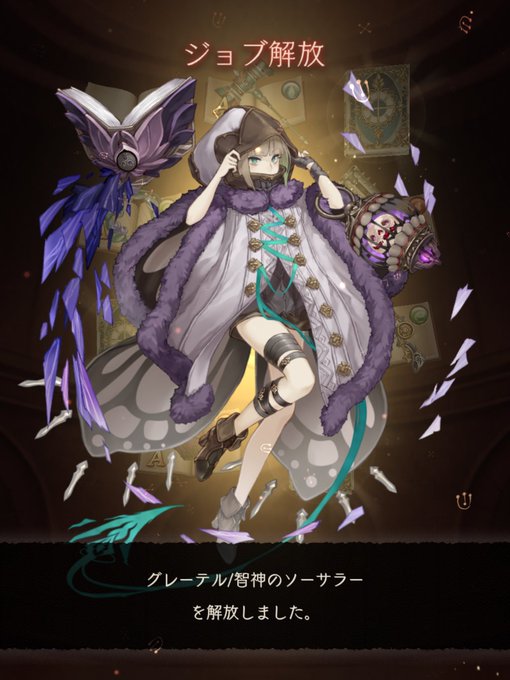 アラジン 高画質 のtwitterイラスト検索結果 古い順