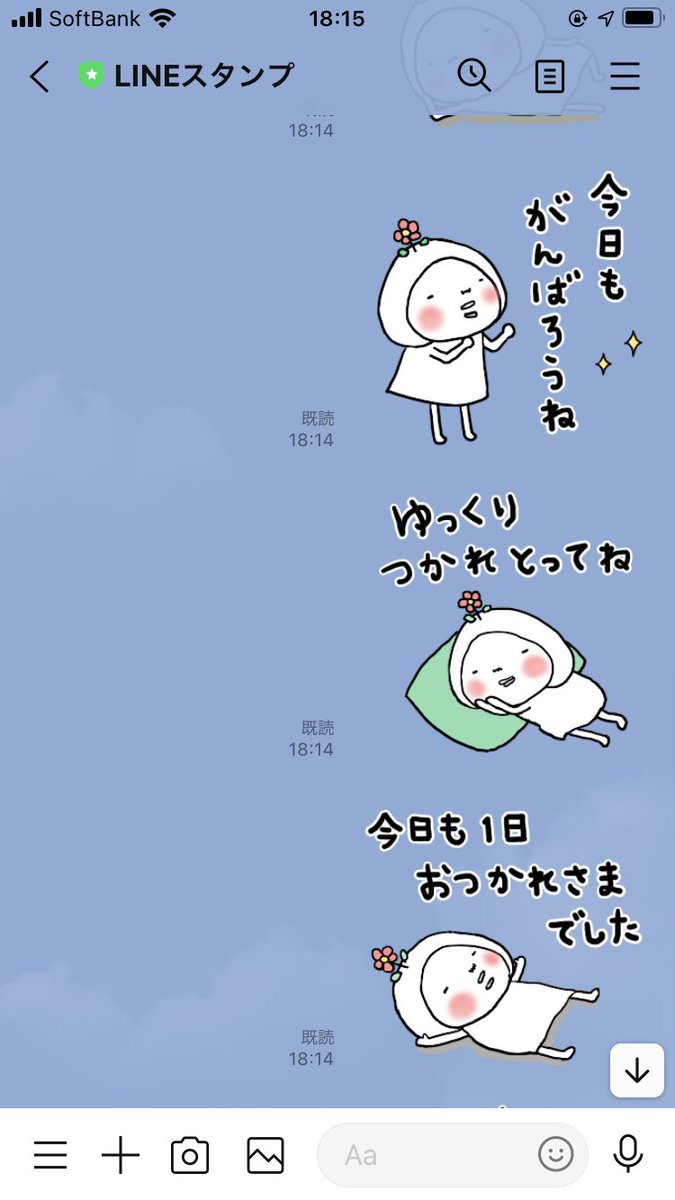 Artsmile はなおちゃん 思いやりの言葉 新しくはなおちゃんlineスタンプ 発売しました 思いやり 優しい気持ちの言葉たくさんあります よろしくお願いします ˊᵕˋ T Co Bo52vxnprx Lineスタンプ 思いやり 優しい言葉