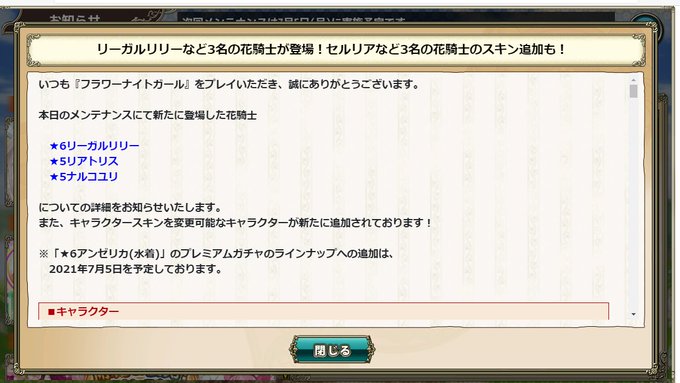 富士 納豆好きの団長系魔導師決闘者さん の人気ツイート 1 Whotwi グラフィカルtwitter分析