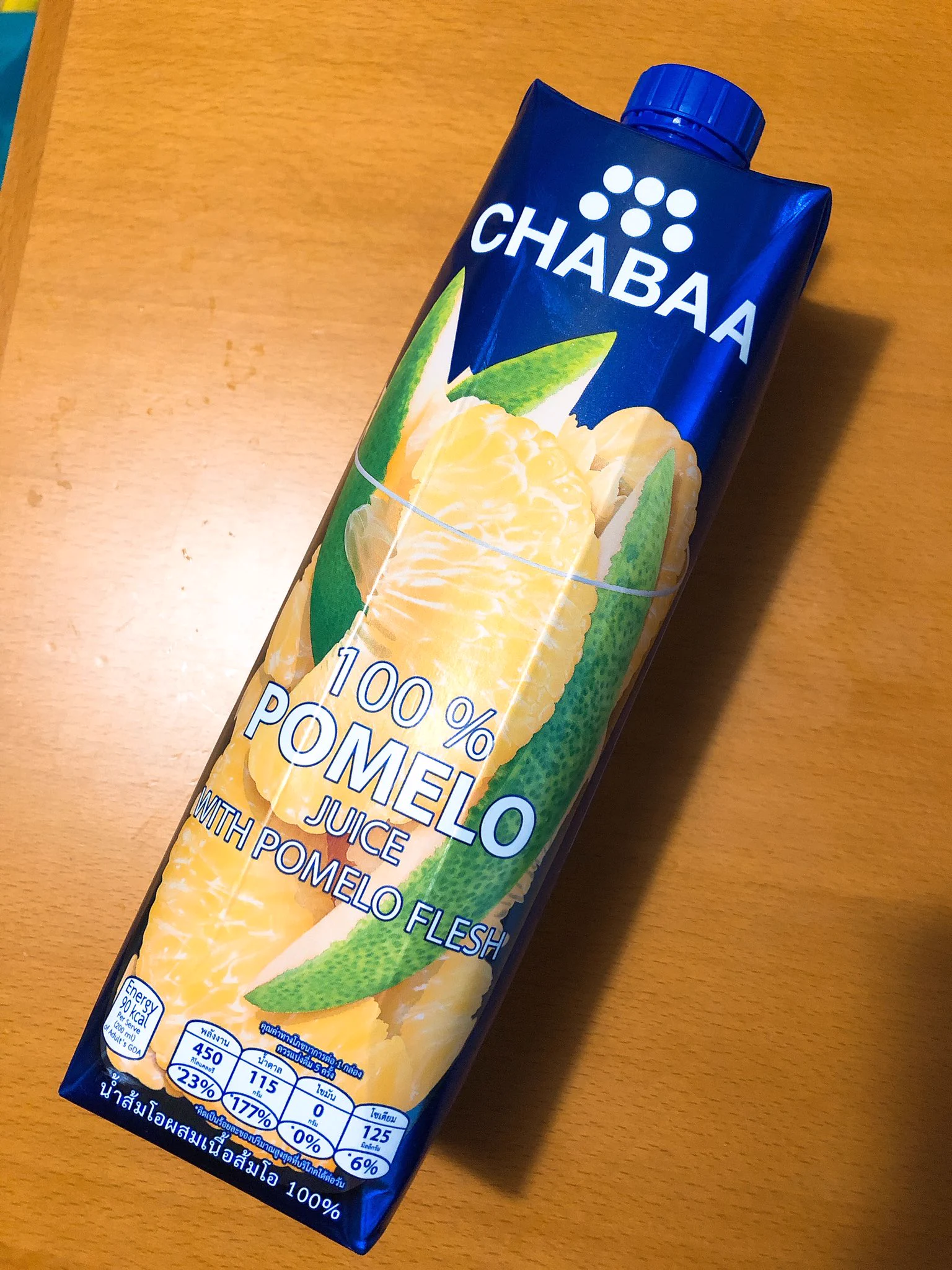 カルディのぞいたら1本だけ置いてあったから買ってしまった笑  