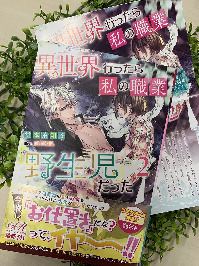 バカップル化 Twitter Search Twitter