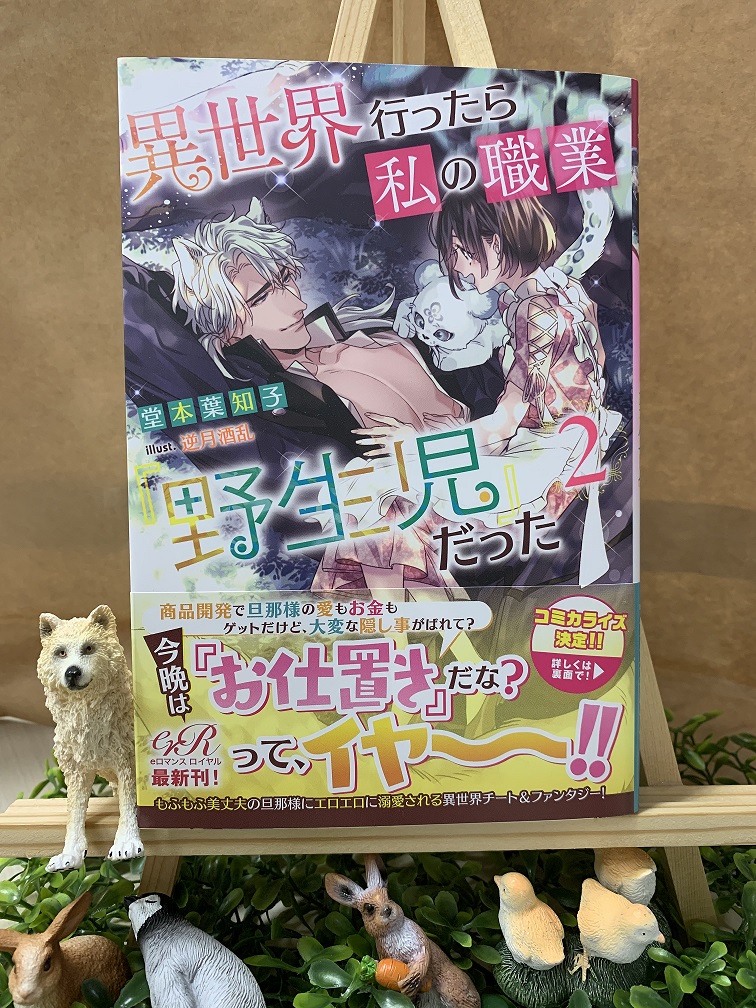 バカップル化 Twitter Search Twitter