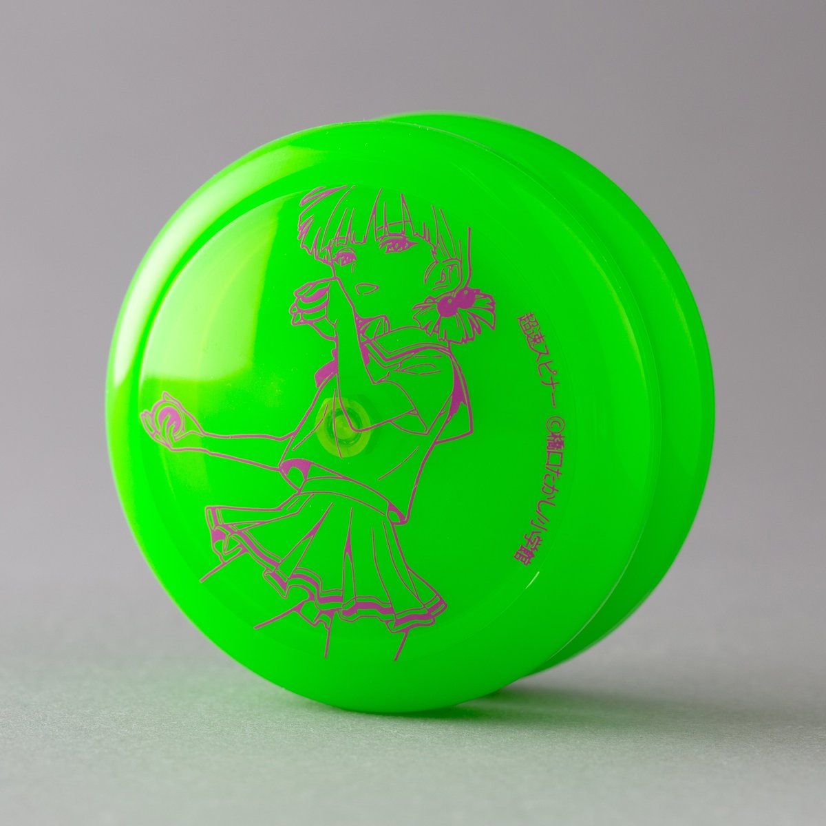 fRbWmmj1gcKELCD's tweet image. JPLSolutionsさんからLoop Up霧崎マイ届きました！

う、美しすぎる😭✨

#超速スピナー #霧崎マイ #loopup