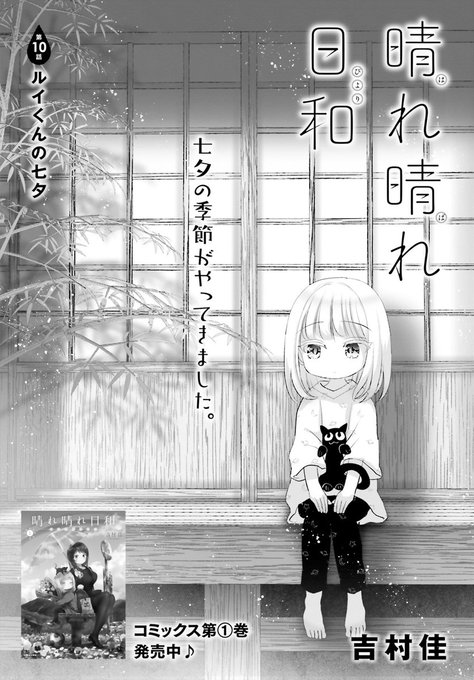 コミックキューン編集部さん と Yoshimura4shi のやりとり 1 Whotwi グラフィカルtwitter分析