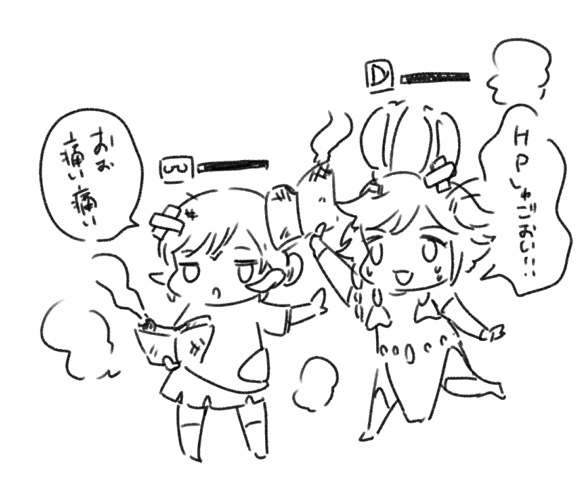 よく全体とか履行でしにかけてるはじゅつ組 #メキシ固 