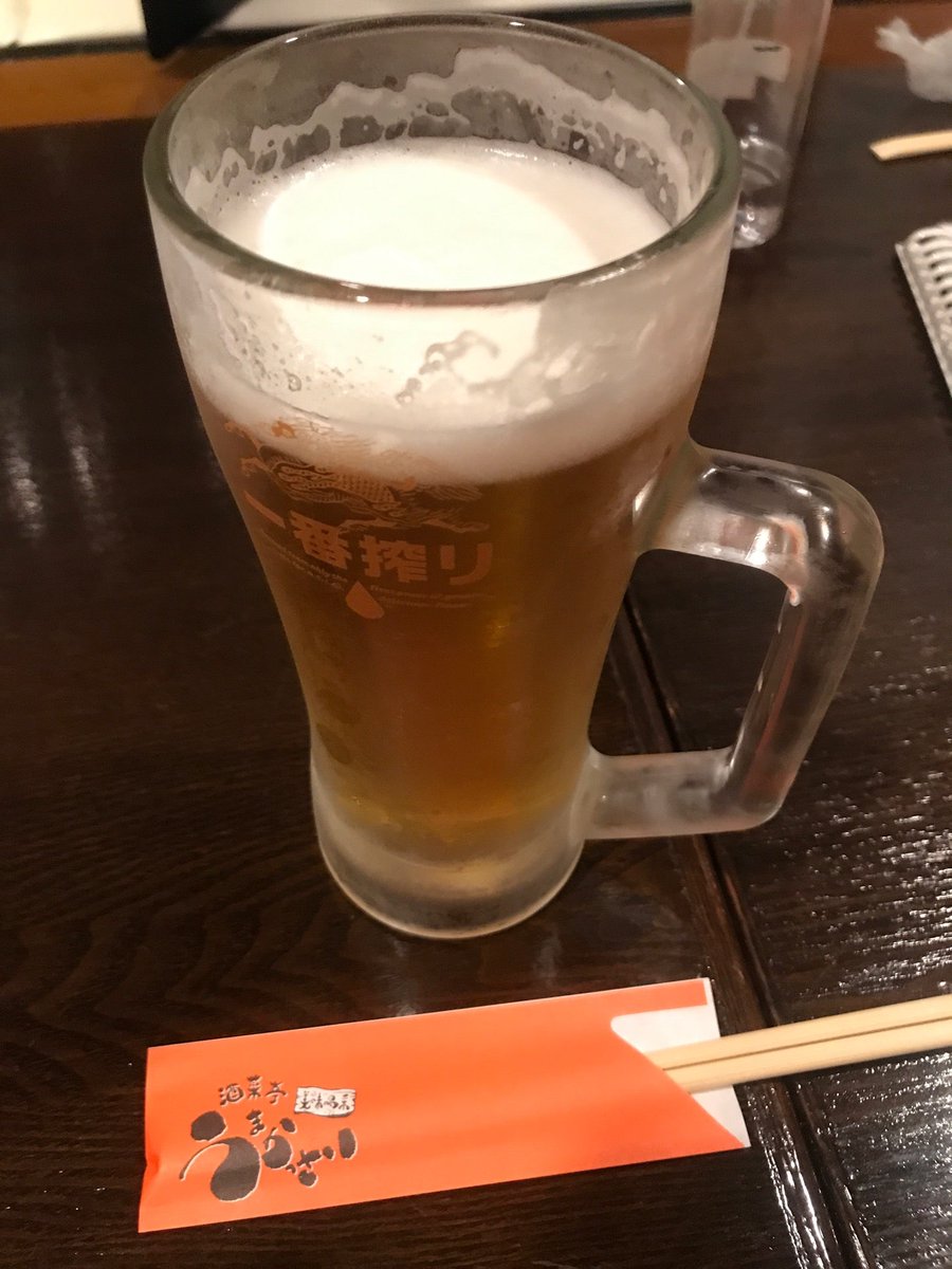 うまかっさい うまかっさい
