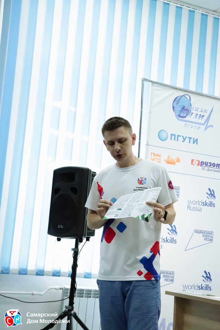 В рамках Международного дня борьбы с наркоманией студенты колледжа связи ПГУТИ в формате квеста  прошли спортивную, юридическую, психологическую станции, а также станцию по оказанию первой медицинской помощи.