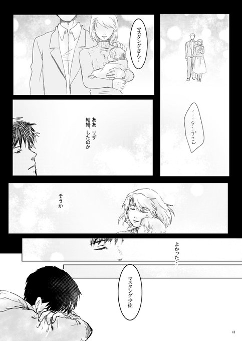 ロイアイ を含むマンガ一覧 ツイコミ 仮 ロイアイ を含むマンガ一覧 ツイコミ 仮