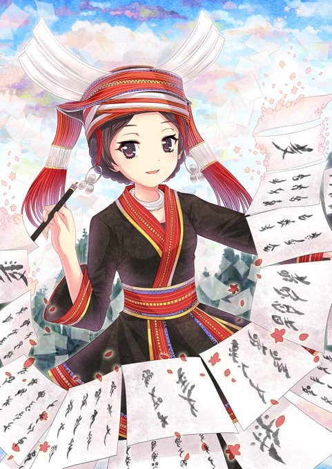 民族娘のtwitterイラスト検索結果