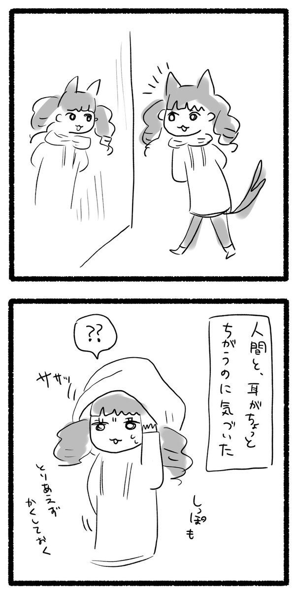 神様とギャル11
#漫画が読めるハッシュタグ 