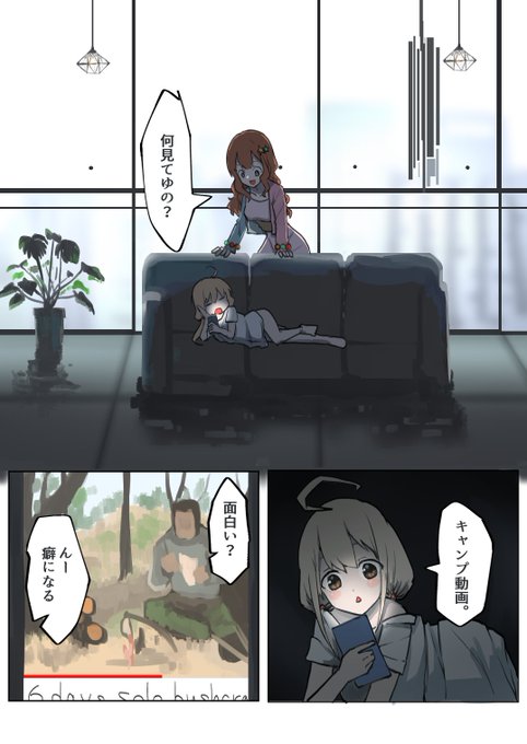 キャンプ動画#デレマス #諸星きらり #双葉杏 