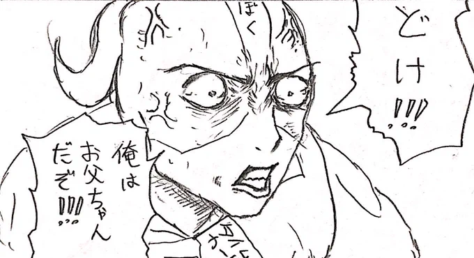 しごおわ 