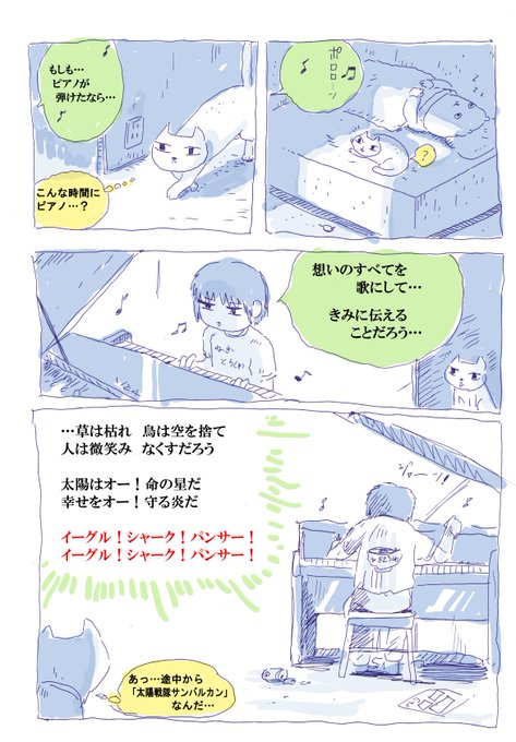 最近、生演奏を聴く機会がいくつかあり、ああ、楽器とか音楽をちゃんと勉強しておけばなあ、と思いました。 