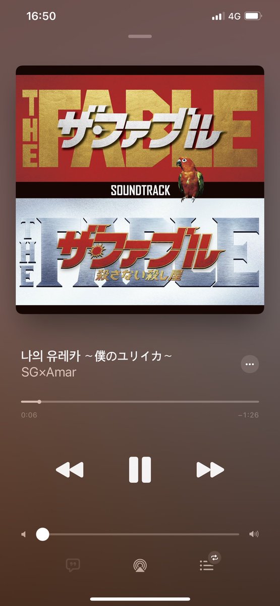 SG_A11's tweet photo. 【お知ら���】

映画『ザ・ファブル　殺さない殺し屋』の劇中に流れるこちらのサウンドトラックで韓国語翻訳、歌唱で携わらせて頂きました🙏

とても貴重な体験ありがとうございました😊

みんなで見にいきましょ✌️ https://t.co/X9hCr4aTr1
