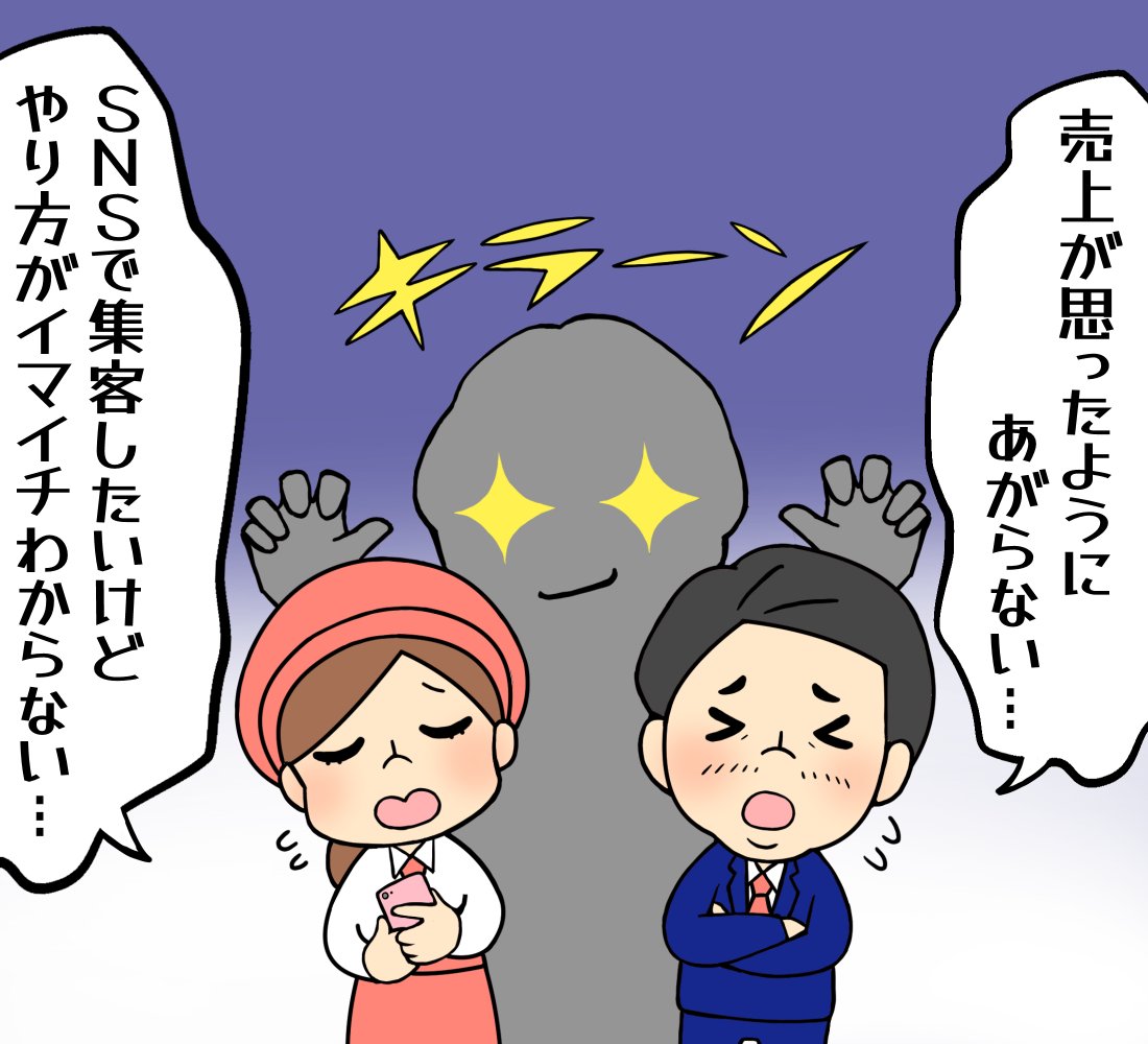 LINE公式アカウントっていろいろ出来るよね‼️

4コマ漫画配信もできるの知ってる？
カードタイプメッセージ活用するんだよ！！