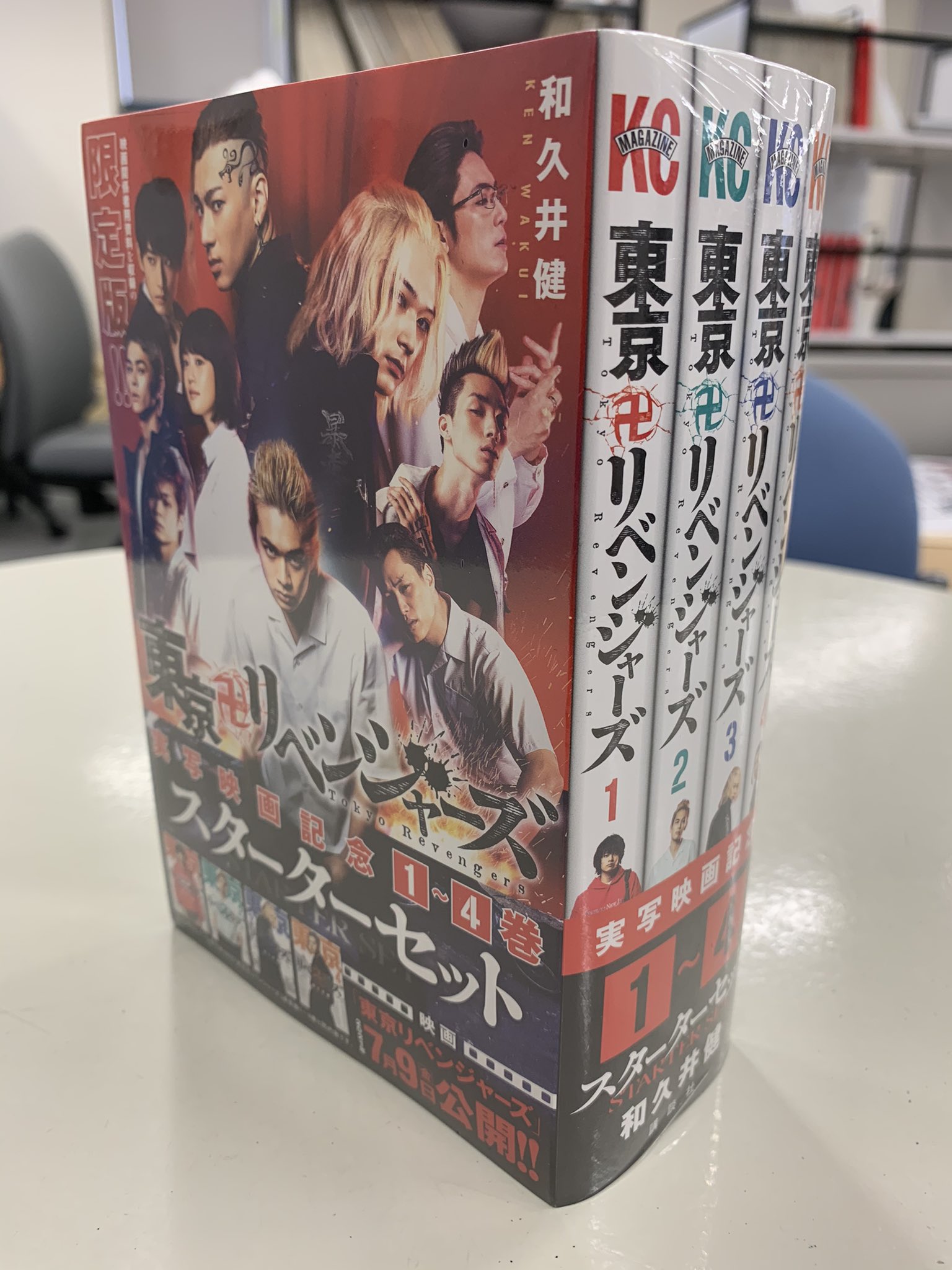 【らくらくメ】 東京リベンジャーズ 全巻1巻～25巻 美品 実写映画記念1～4巻スターターセット lHQGd-m51449018291 しくお