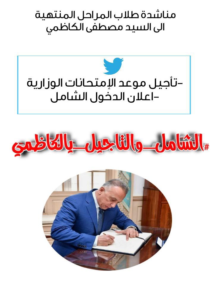 iqz0h's tweet photo. @MEMO__3200 @MAKadhimi ولد النعل انطونا شامل خرب شرفكم ياعديمين الشرف
#الشامل_والتاجيل_يالكاظمي https://t.co/WIBKI5epGZ