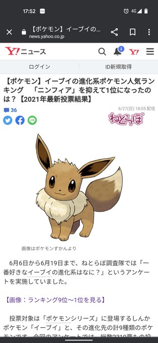 ブイズ 高画質 のtwitterイラスト検索結果 ブイズ 高画質 のtwitterイラスト検索結果