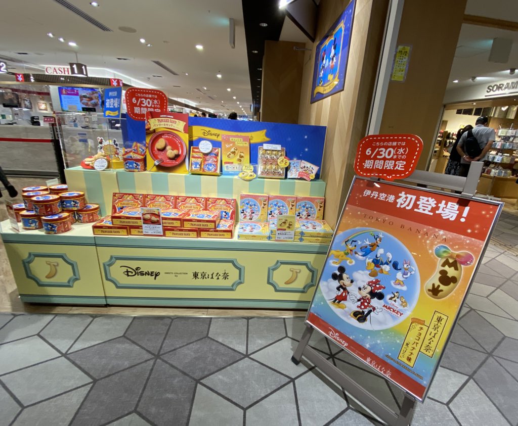 ユーミ 関西のdisneylove Bluefeari 常設になっても伊丹空港へは行く機会がないなぁ Twitter