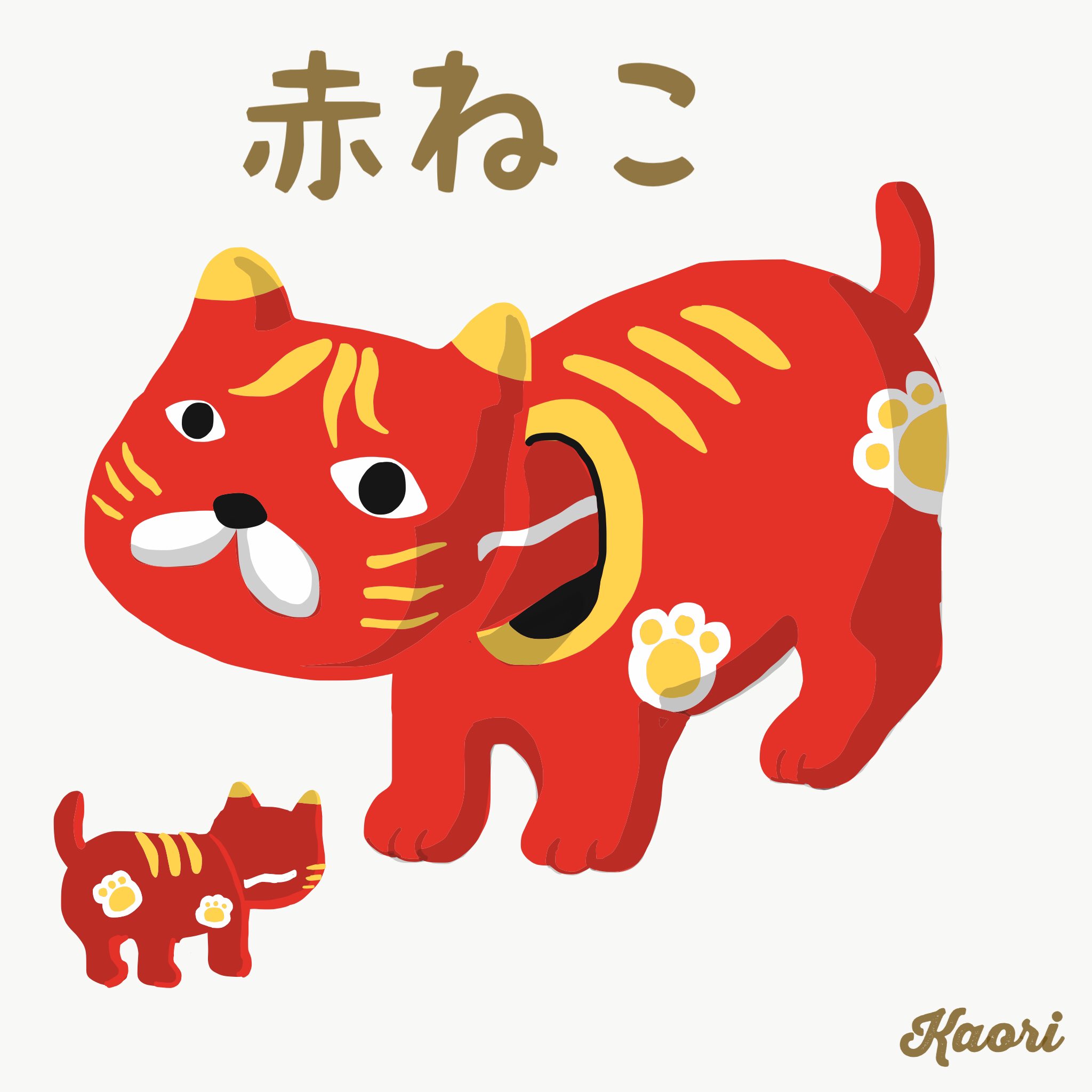 ヨコヨコ 猫な民芸品 イラスト イラストレーター 手書き 手描き キャラクター 漫画 Illustration キャラクターデザイン ねこ Cat こけし 赤べこ さるぼほ おかめ ひょっとこ T Co Kx9chzwhfo Twitter