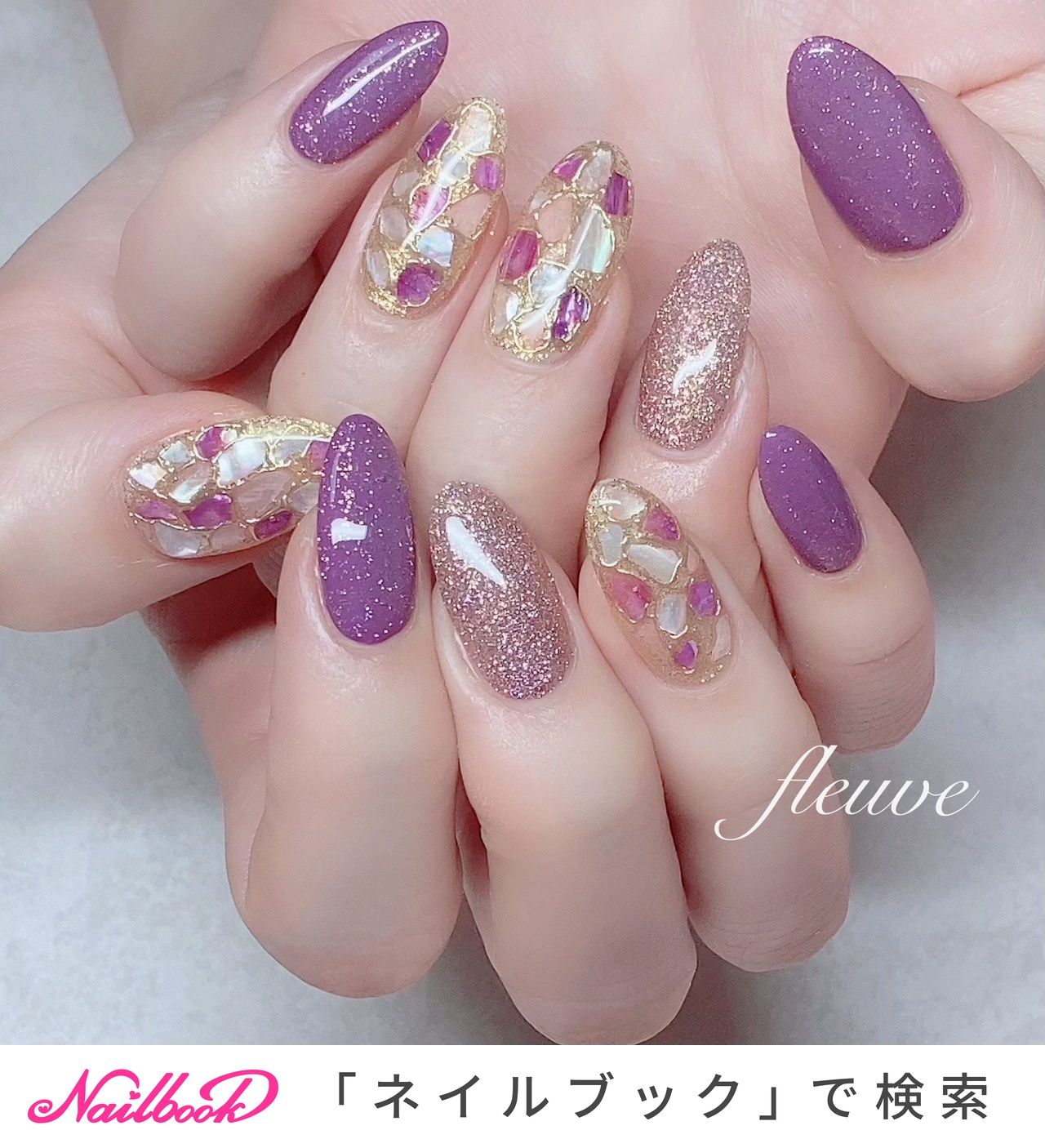 ネイルブック 上品で女性らしいパープルネイル𓋜 T Co Ojzgislwge 春夏ネイルは ネイルブック で検索 T Co 4yg4ab49m0 ネイルブック公式instagram T Co V3pxcaguwc 夏ネイル21 パープル ネイルブック 上品で女性らしいパープルネイル𓋜 T Co Ojzgislwge 春夏ネイルは ネイルブック で検索 T Co 4yg4ab49m0 ネイルブック公式instagram T Co V3pxcaguwc 夏ネイル21 パープル