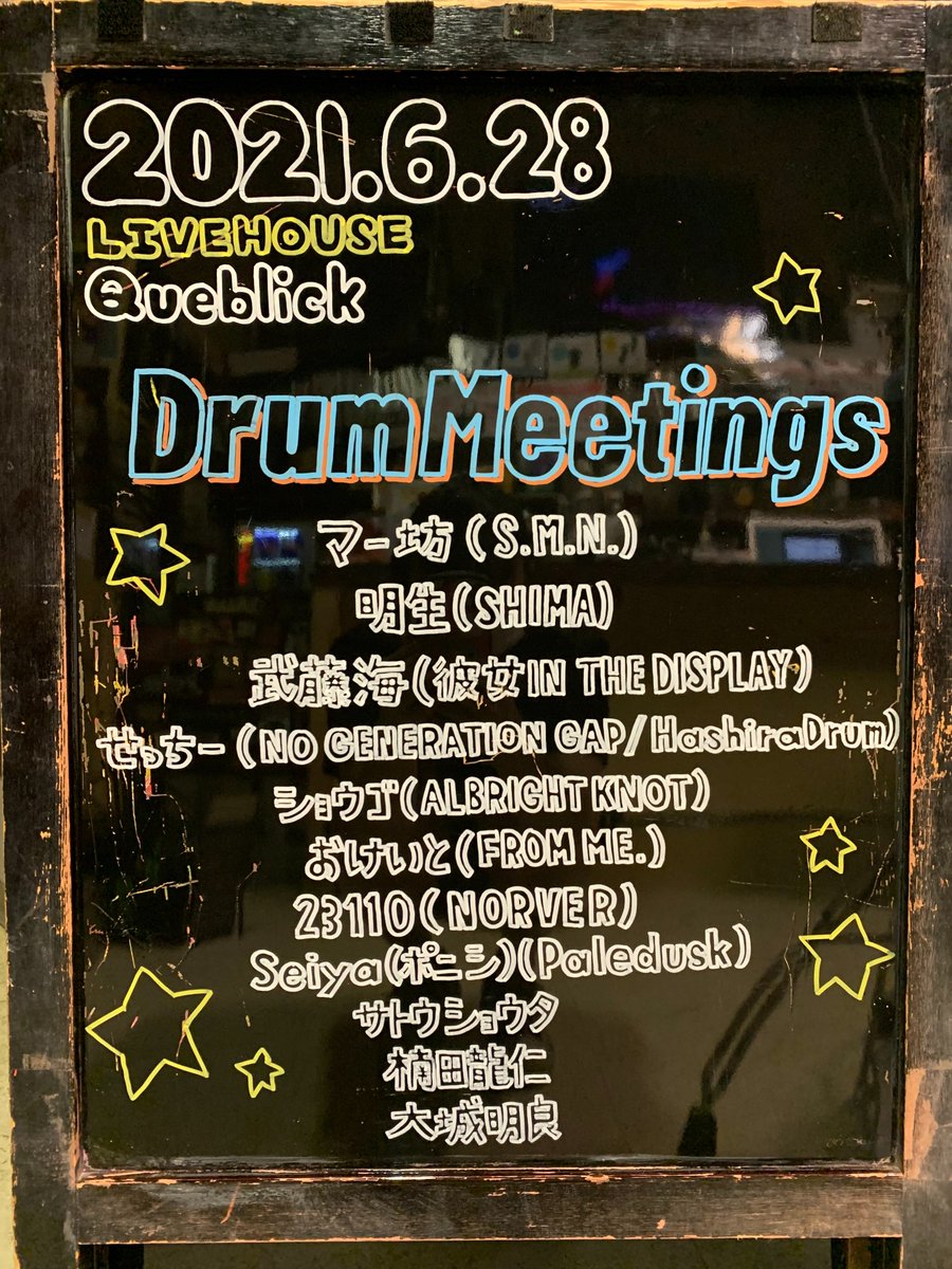 queblick's tweet photo. 本日のDrum Meetingsは延期となりました
振替日程は決まり次第お知らせ致します
#マー坊
#SMN
#せっちー
#NOGENERATIONGAP
#HashiraDrum
#ショウゴ
#ALBRIGHTKNOT
#おけいと
#FROMME
#大城明良
#楠田龍仁
#明生
#SHIMA
#武藤海
#彼女INTHEDISPLAY
#23110
#NORVER
#Seiya
#Paledusk
#サトウショウタ https://t.co/SWa9ahvLGs