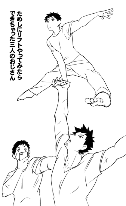 @KATANAGAMI_kabe 
@n280n2th 
@Kaya_3258 