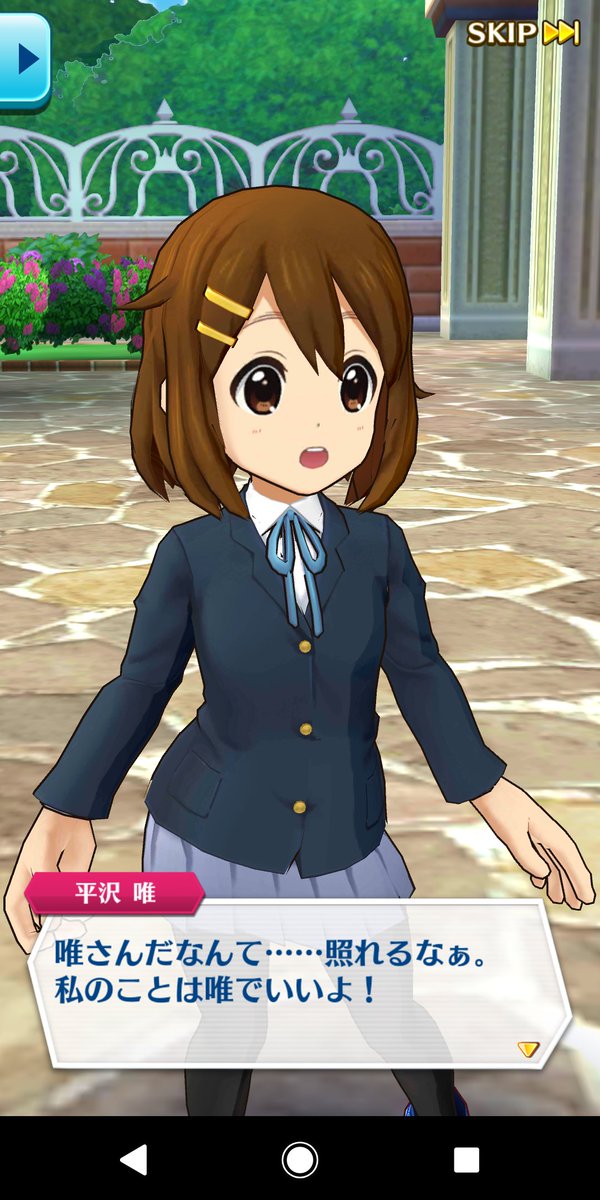 いおん 高画質 のtwitterイラスト検索結果 古い順