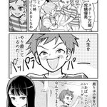 人生をやり直して小学生から始めたけど、「ある女の子」だけは一筋縄ではいかなかった話し。