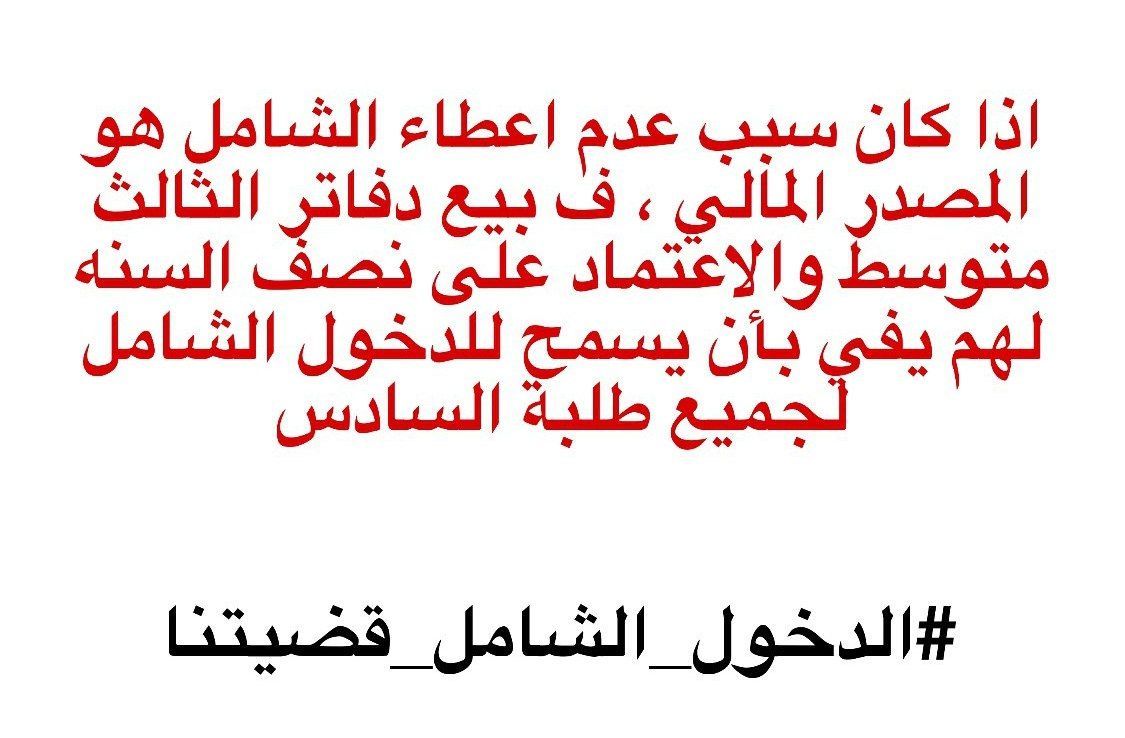 7milo_'s tweet photo. @MAKadhimi 
 @IraqiPMO
 #الشامل_والتاجيل_يالكاظمي
The king🔄🙏⬆️ https://t.co/FUdPraHWLT