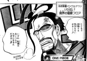 完了しました ワンピース Mr 11 ワンピース Mr 11 完了しました ワンピース Mr 11 ワンピース Mr 11