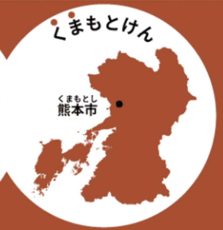 都道府県らくがき 47都道府県名の覚え方 熊本県は 何に見える マンガ 語呂合わせ ダジャレで簡単暗記 都道府県らくがき 都道府県名 都道府県の覚え方 都道府県テスト T Co Smroqfr5m4 Twitter