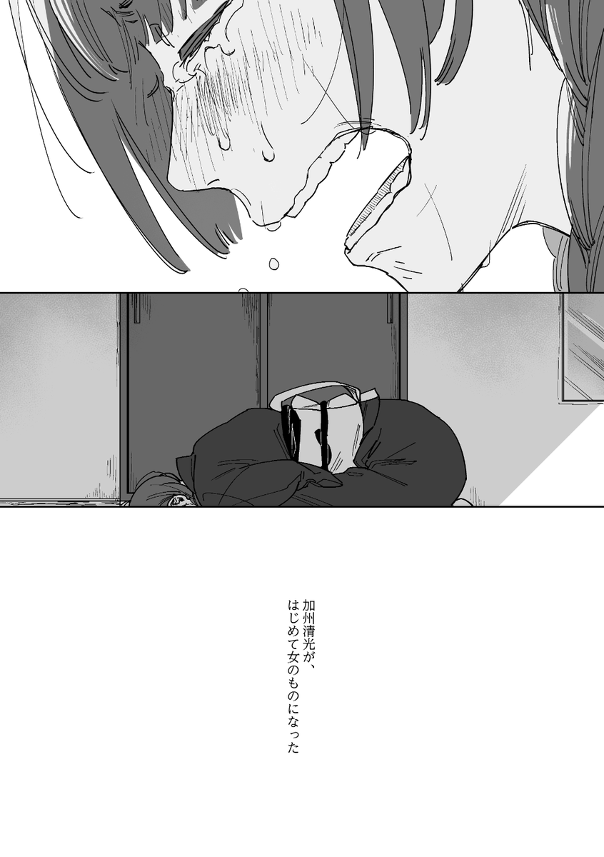 (5/5)終 