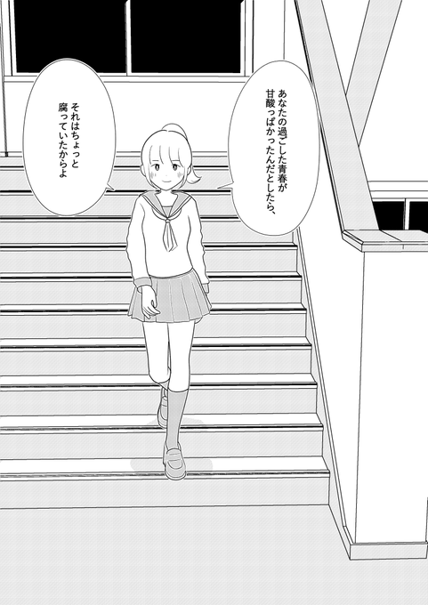 そんないいものとは思えないな 