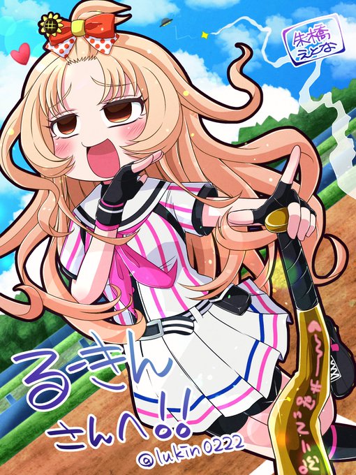 注目 画像ツイート 八月のシンデレラナイン 12ページ目 アニメレーダー 注目 画像ツイート 八月のシンデレラナイン 12ページ目 アニメレーダー