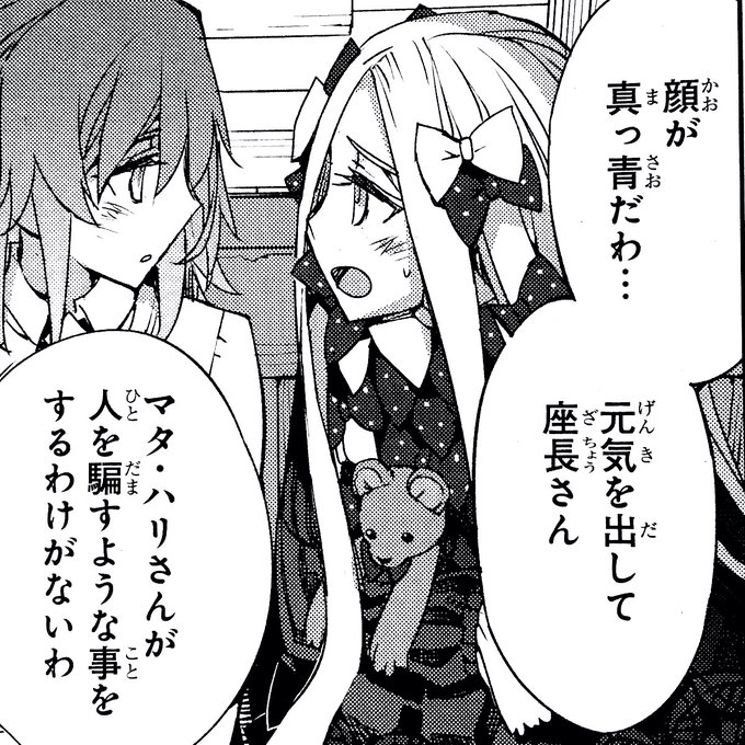 黒星紅白 黒星紅白画集 Blanc 発売中 さん と Irumo のやりとり 1 Whotwi グラフィカルtwitter分析 黒星紅白 黒星紅白画集 Blanc 発売中 さん と Irumo のやりとり 1 Whotwi グラフィカルtwitter分析