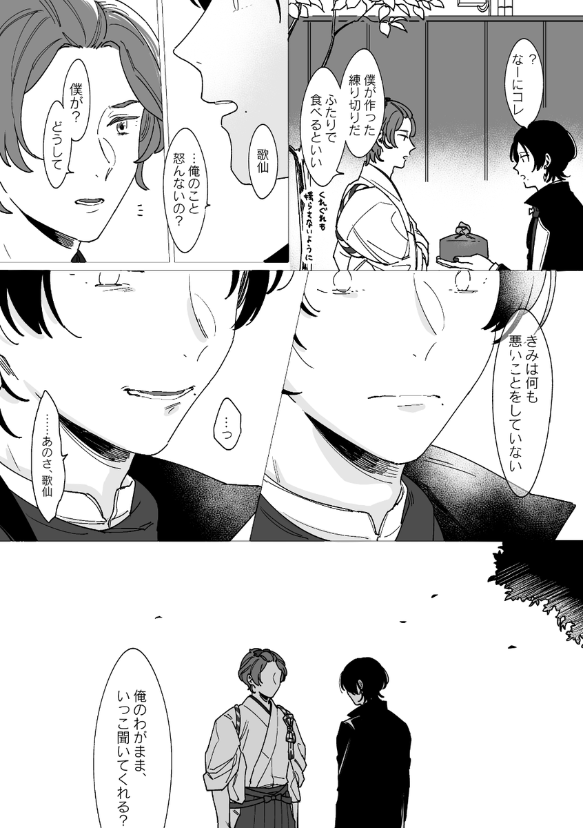 (4/5) 